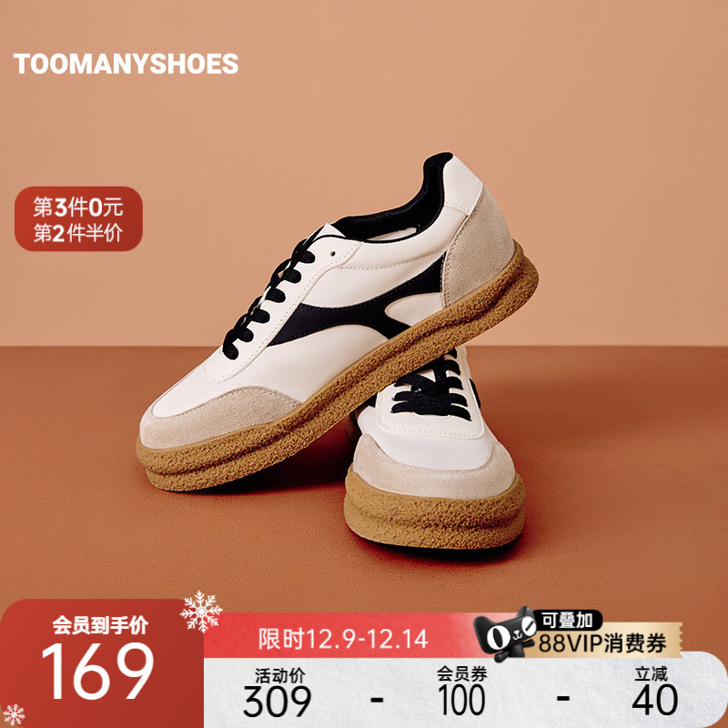 就像踩在海绵蛋糕上一样柔软回弹