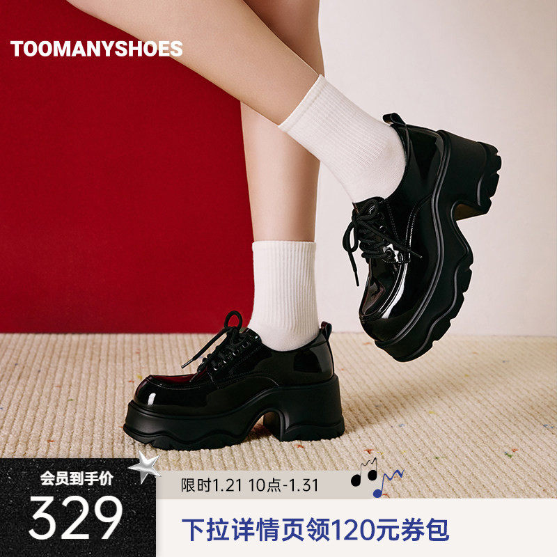 Toomanyshoes26年春新款暗夜哥特厚底乐福鞋通勤舒适漆面深口单鞋,女鞋,乐福鞋（豆豆鞋）,淘宝优惠券,粉丝福利购,淘宝优惠卷