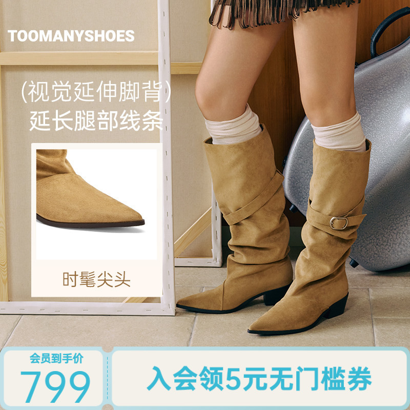 Toomanyshoes26年秋冬款绝对控场羊皮复古时装尖头高筒靴