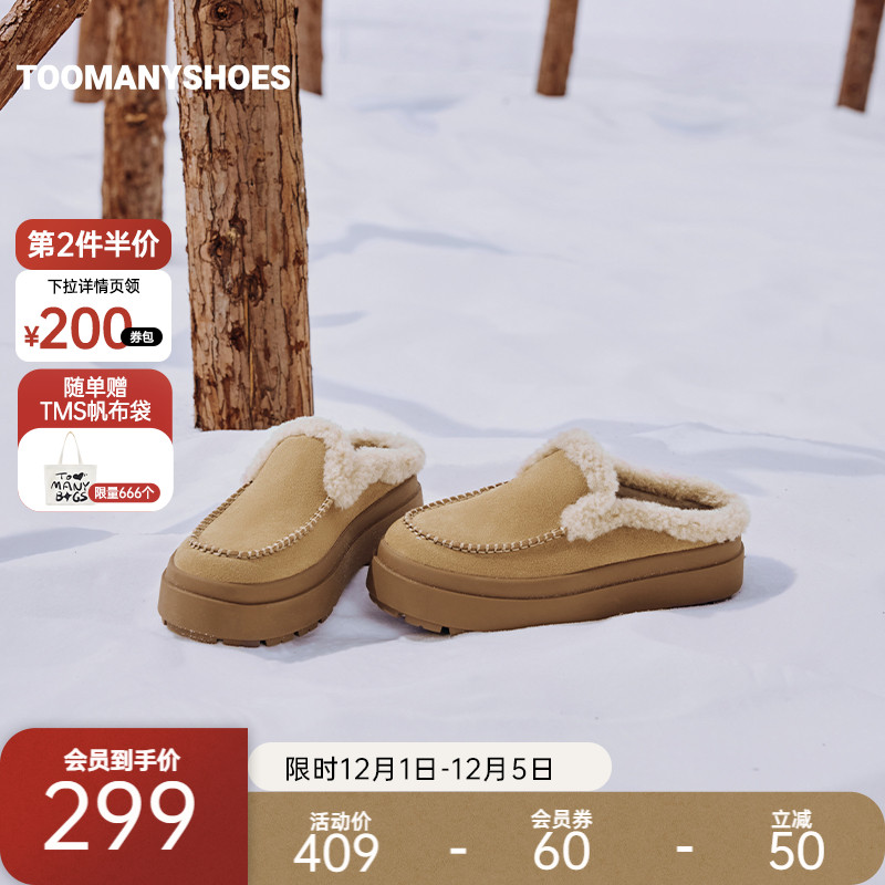 厚底毛毛鞋保暖勃肯鞋