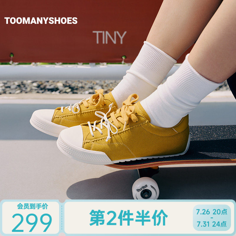 Toomanyshoes26年新款柠檬挞挞双鞋带舒适时尚休闲鞋板鞋