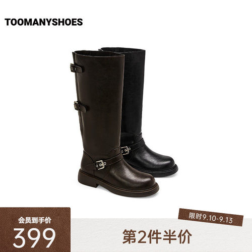 Toomanyshoes26冬新款大艺术家利落直筒骑士靴机车风圆头时装长靴