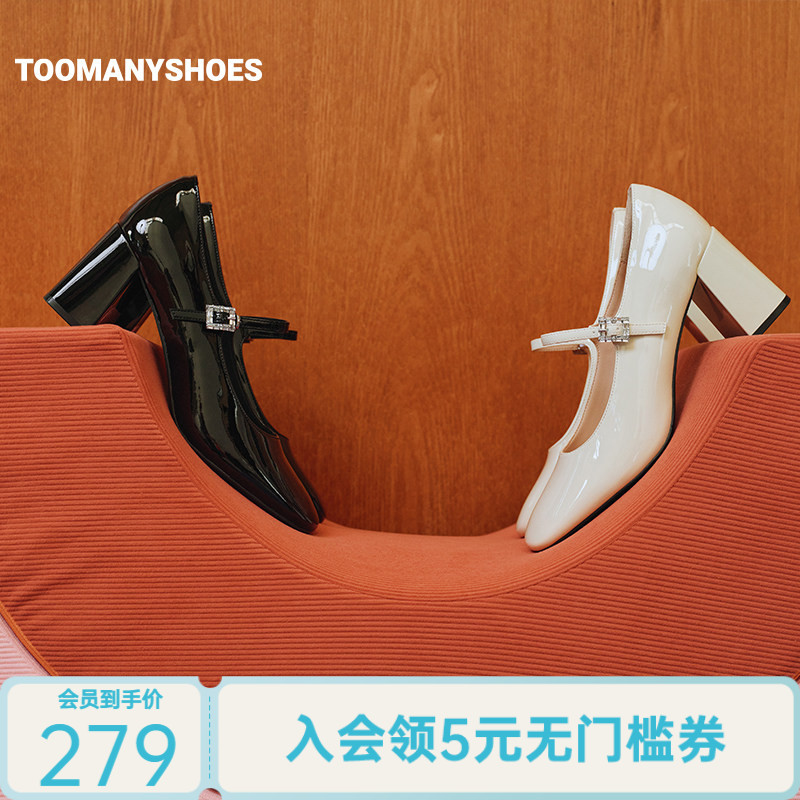 关晓彤徐紫茵同款Toomanyshoes春秋款firstlook复古优雅玛丽珍鞋