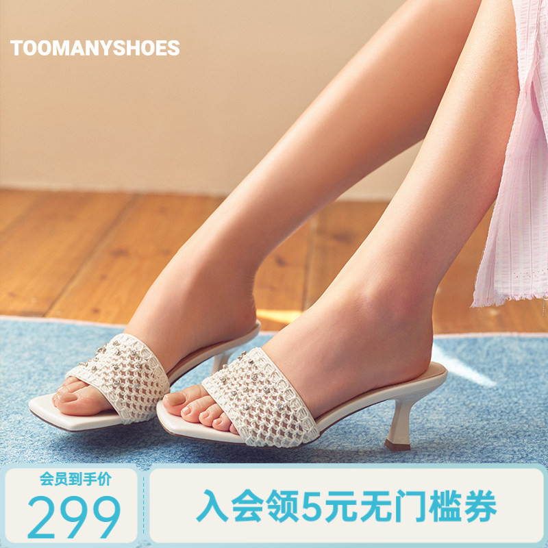 周也同款Toomanyshoes26夏新款钻钻开花编织钻饰休闲时尚高跟拖鞋
