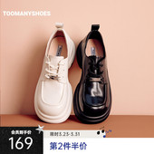 复古英伦牛津鞋 威廉先生厚底单鞋 新款 Toomanyshoes女鞋