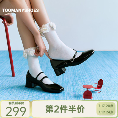 Toomanyshoes26年新款爱丽丝复古亮面交叉带高跟玛丽珍单鞋女