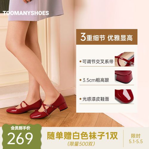 张予曦同款Toomanyshoes26新款bigday复古交叉系带玛丽珍芭蕾单鞋