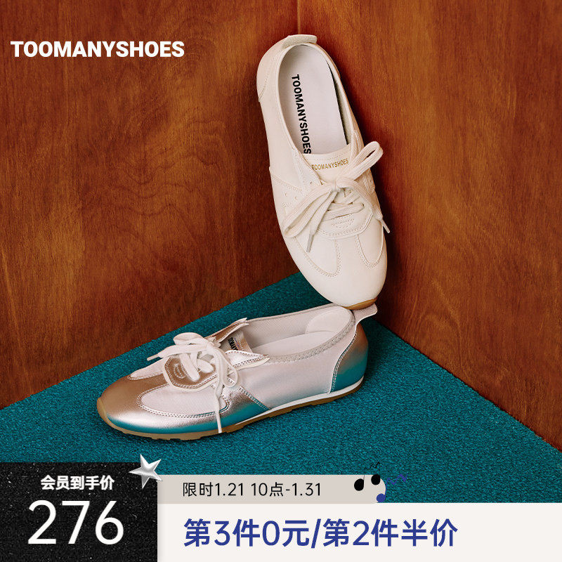 Toomanyshoes26年春新款绵绵奶皮时尚芭蕾舞鞋通勤复古尖头单鞋,女鞋,时尚芭蕾鞋,淘宝优惠券,粉丝福利购,淘宝优惠卷