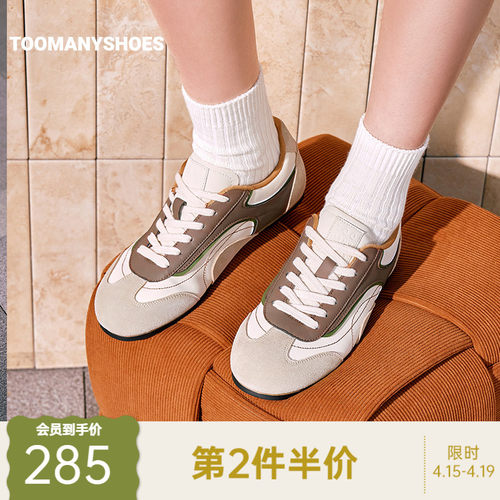 动休闲泽西风复古德训鞋