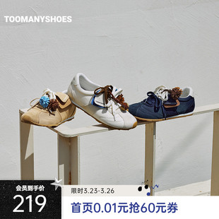 明星同款 Toomanyshoes奶茶啵啵miu系男女复古德训鞋