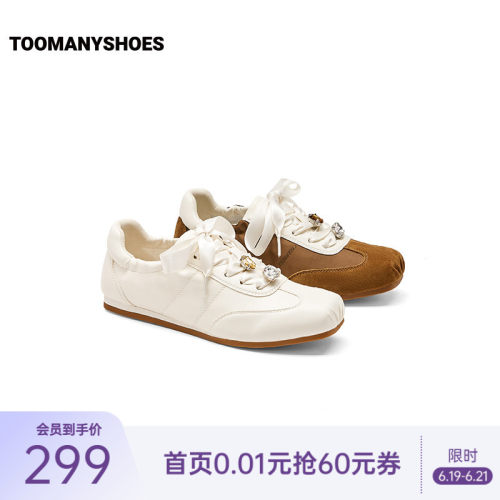 Toomanyshoes26秋新款焦糖与奶油芭蕾风德训鞋优雅俏皮时尚休闲鞋