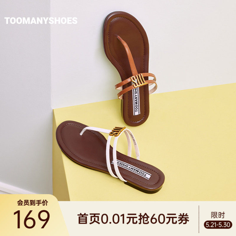 【明星同款】Toomanyshoes拖鞋旅行清单人字拖沙滩鞋凉鞋