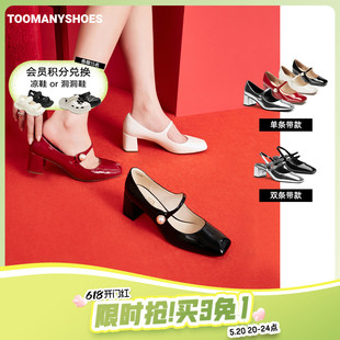 Toomanyshoes榛子蛋糕玛丽珍银色单皮鞋 复古粗高跟婚鞋 吴昕同款