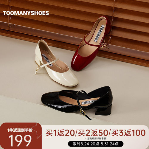 Toomanyshoes26春新款怦怦心跳女鞋复古增高玛丽珍鞋通勤舒适单鞋