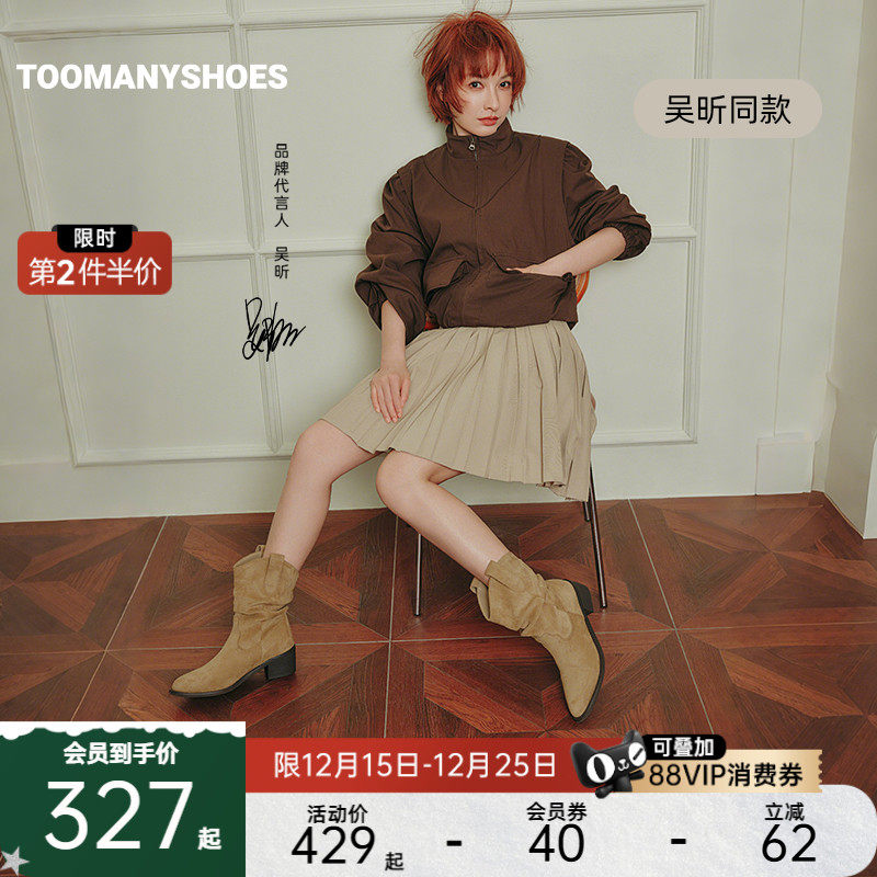 吴昕同款堆堆靴西部骑士靴