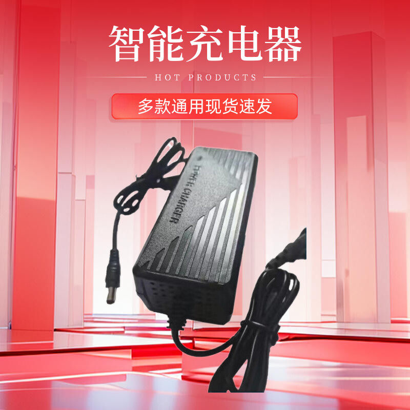 新品12.6V5A6A7A10A15A锂电池充电器三元电池18650多功能移动电源