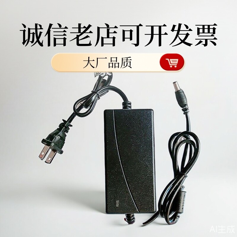 12.6V13.5V3A4A5A电源适配器光纤熔接机音箱音响2.5A锂电池充包邮