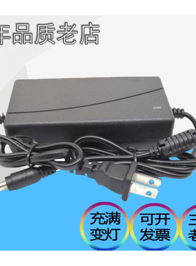 14.4V14.8V14.6V3A磷酸铁锂电池充电器12V动力电池2A10A通用18650