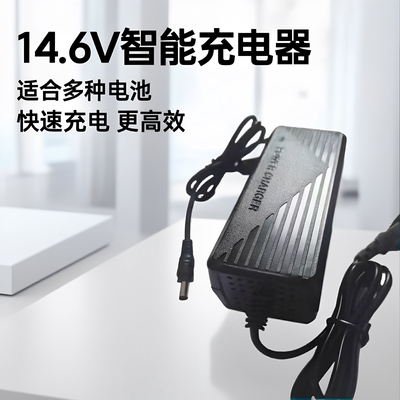 12.8V14.6V磷酸铁锂充电器3A4A5A气动铅酸蓄电瓶6A8A10A3.2V3.7V