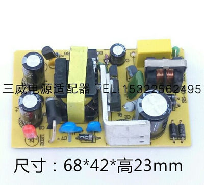 适用于全新9V-12V-15V2A电源裸板驱动直流稳压模块内置开关电源板