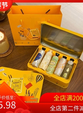 欧舒D护手霜黄色铁盒30ml*5支母亲节教师节七夕闺蜜生日礼伴手礼