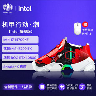 14700KF 酷冷至尊sneaker 子主机特别礼物游戏海景Intel 机高颜值鞋 RTX4080S X主机定制电脑台式