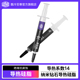 酷冷至尊 CF14导热膏电脑CPU显卡笔记本散热硅脂导热系数达14W