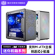 酷冷至尊q300l 电脑主机机箱 台式 q500机箱 支持Matx侧透迷你机箱