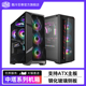 酷冷至尊 侧透ATX主机水冷电脑机箱 机箱中塔机箱 MB520机箱 台式