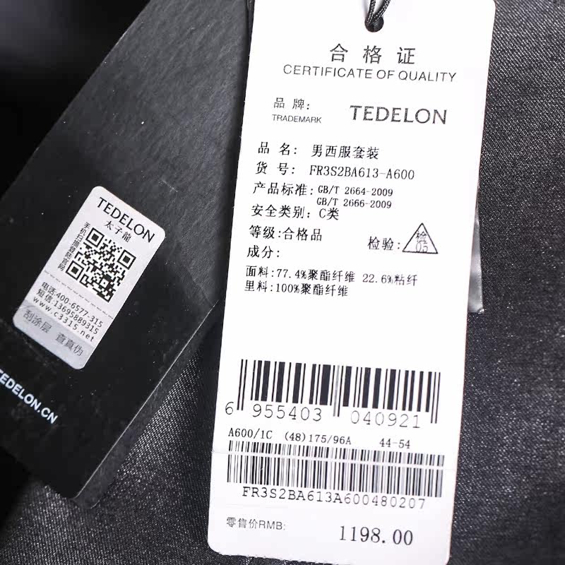 Costume homme TEDELON en polyester pour automne - Ref 1551284 Image 5