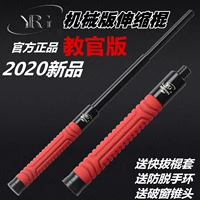 Stick Stick YRG Mechanical Stick Мужское и женское автомобильное тело защита от самоотдача.