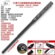 21 -INCH Camouflage Leather Bock The Cam