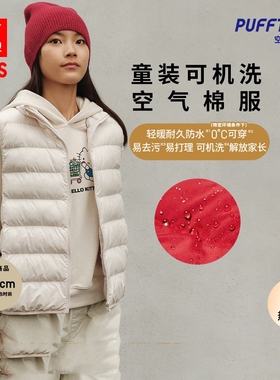 童装男女童PUFFTECH空气棉服可机洗背心马甲排骨棉服478124