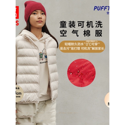 童装男女童PUFFTECH空气棉服可机洗背心马甲排骨棉服478124