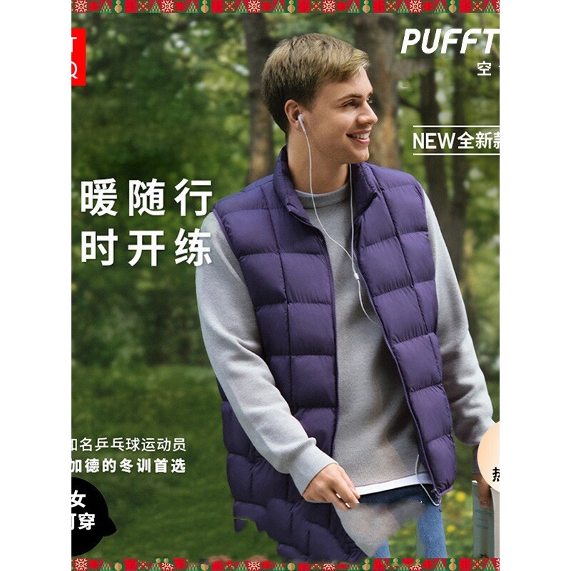 莫雷加德同款男女装PUFFTECH空气棉服背心便携式马甲483632