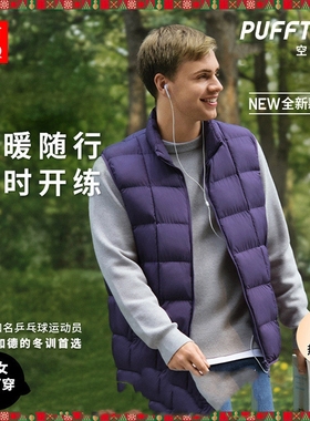 莫雷加德同款男女装PUFFTECH空气棉服背心便携式马甲483632