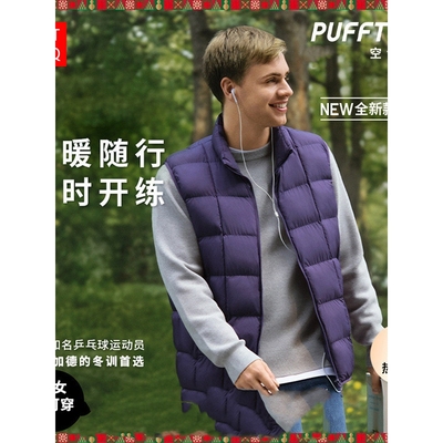 莫雷加德同款男女装PUFFTECH空气棉服背心便携式马甲483632