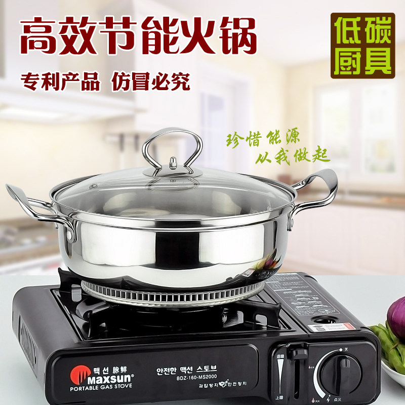 煮面煮粥火锅彪悍厨具
