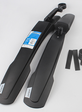 正品GIANT捷安特自行车泥除26/27.5寸挡水板ATX XTC山地车挡泥板