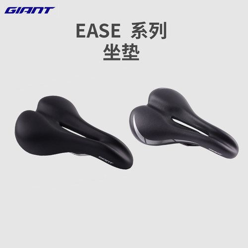GIANT捷安特自行车坐垫EASE系列骑行座垫舒适减震山地公路车坐垫