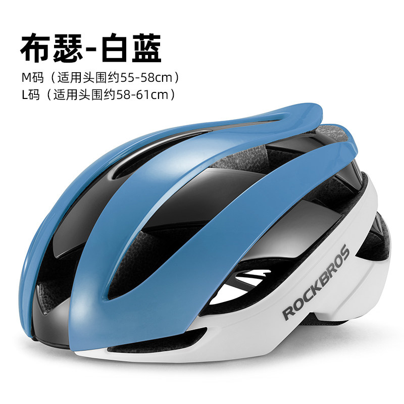 洛克兄弟自行车头盔一体成型骑行头盔山地车公路车安全帽男女装备