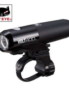 CATEYE猫眼VOLT400五档800车灯骑行山地公路自行车前灯强光手电筒