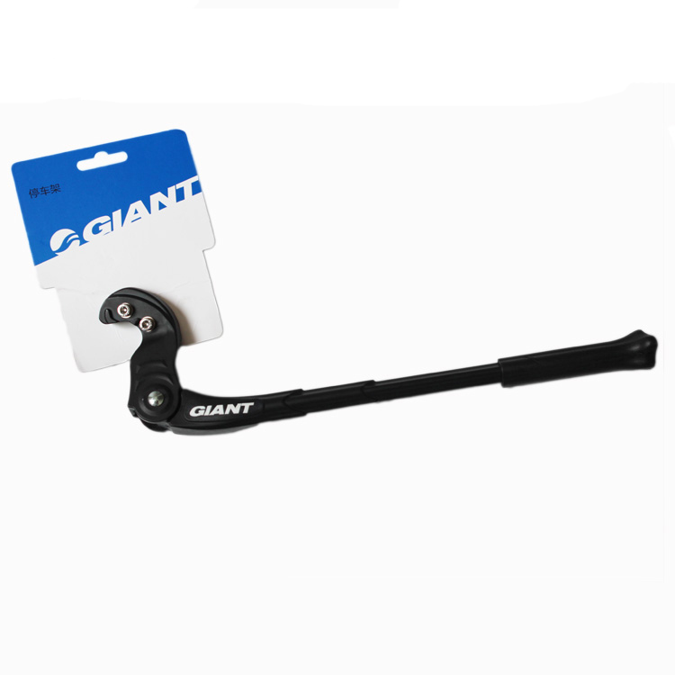 正品Giant捷安特自行车停车架山地车脚撑铝合金支架ATX XTC支撑