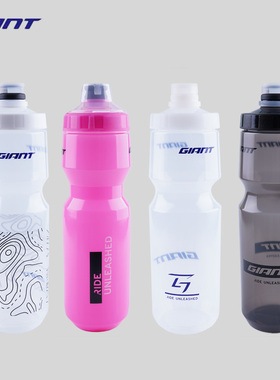 新款Giant/捷安特自行车水壶山地公路车台湾骑行水壶运动水杯装备
