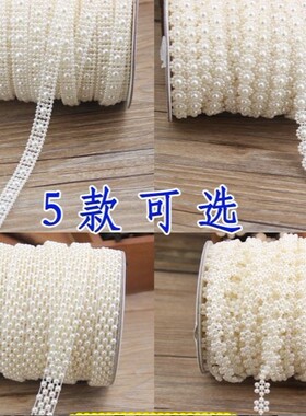太阳花仿珍珠链条贝壳测试推荐