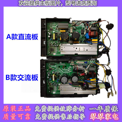 KFR-26WBP3N1-B09美的变频空调外机主板KFR-26W/BP2N1-A15 电控盒