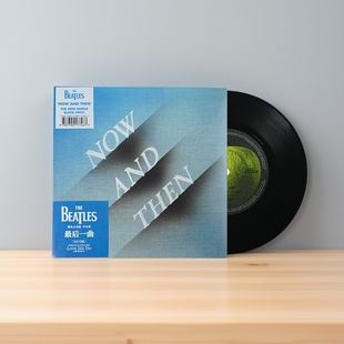 Then今与昔 引进版 And Beatles披头士乐队专辑Now 7寸黑胶LP The