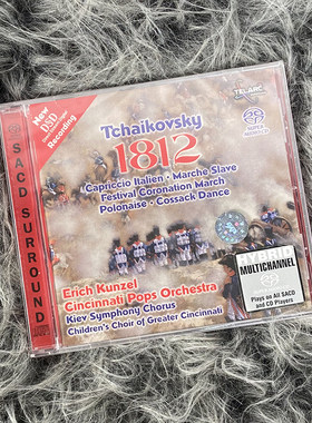 原装进口 柴可夫斯基 1812序曲 孔泽尔 CD 古典音乐 SACD60541