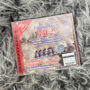 现货正版 柴可夫斯基 1812序曲 孔泽尔 CD 古典音乐 SACD60541