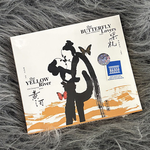 西崎崇子「梁祝」小提琴协奏曲 / 殷承宗「黄河」钢琴协奏曲 CD